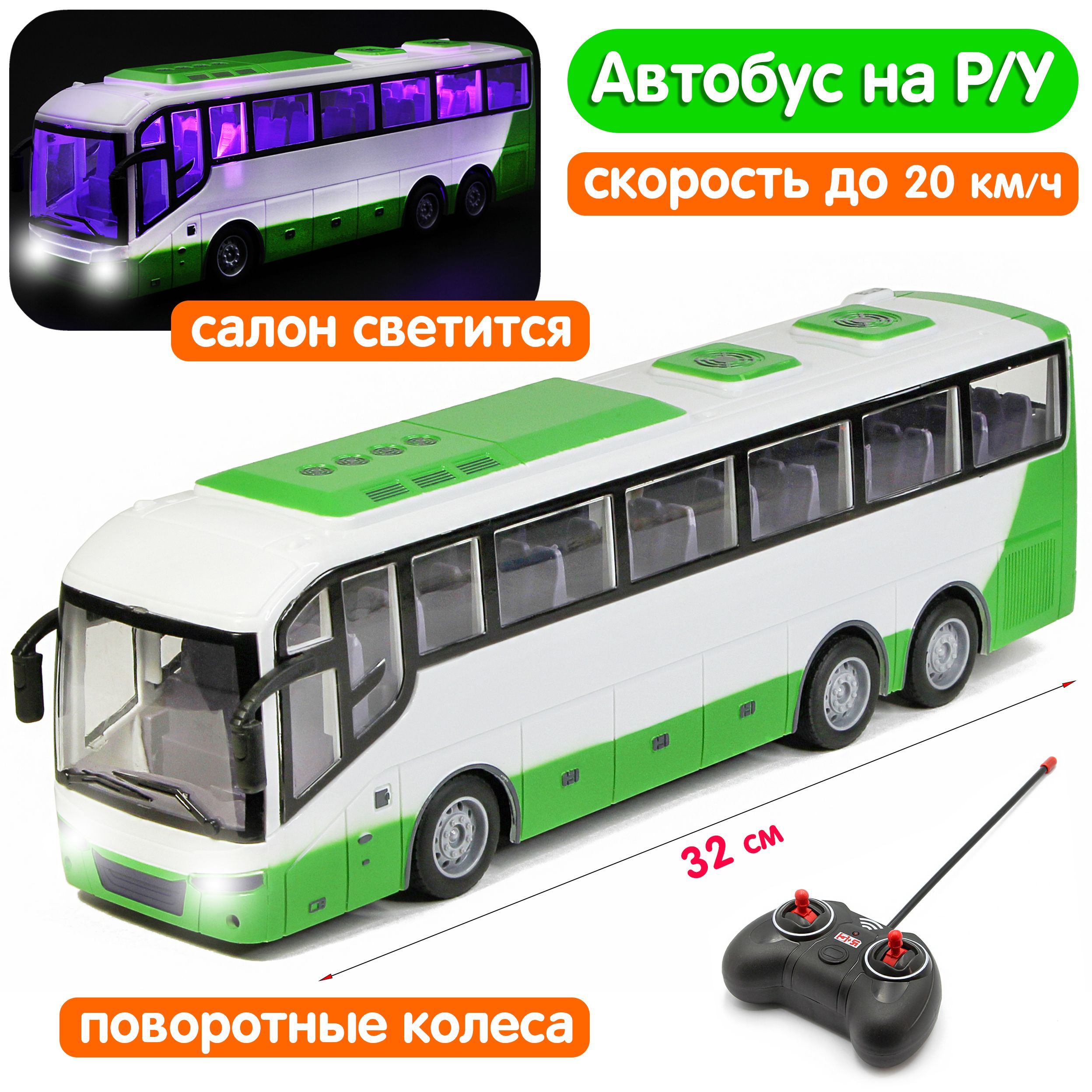 автобус 32 белый раст фото 10