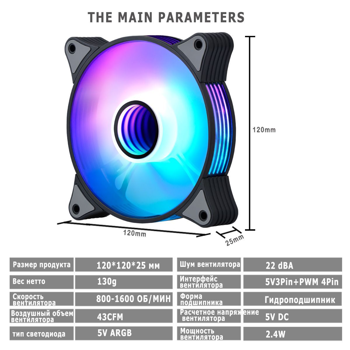 Id cooling tf 12025 argb reverse