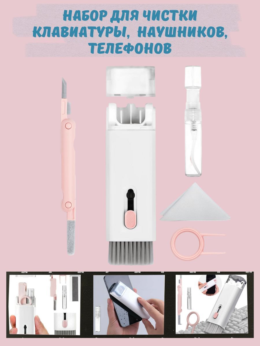 Многофункциональный набор для чистки гаджетов. Цифры на пилке для ногтей. Многофункциональный набор для чистки гаджетов. Многофункциональный набор для чистки гаджетов. Многофункциональный набор для чистки гаджетов.