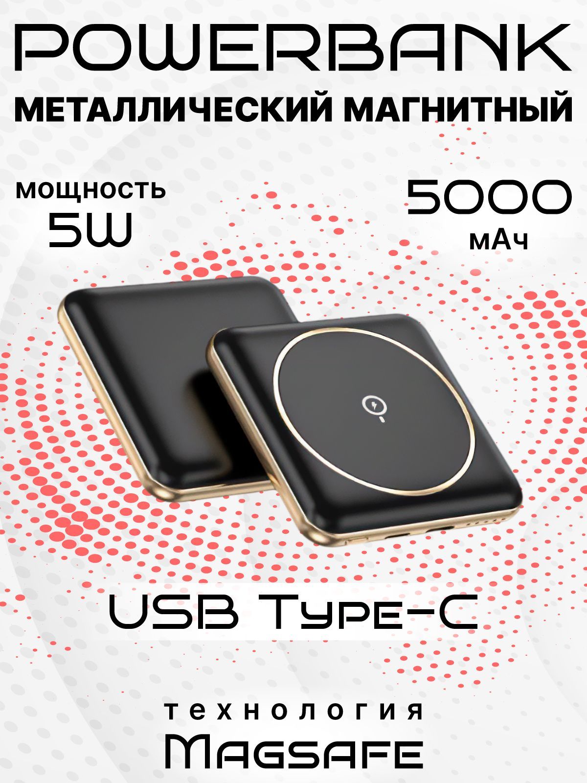 Внешний аккумулятор (Power Bank) Fantasy Earth повербанк11_USB Type-C -  купить по выгодным ценам в интернет-магазине OZON (836084133)