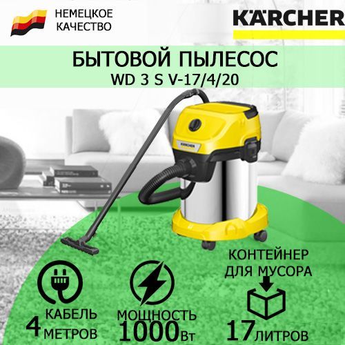 Karcher wd 3 17 4 20