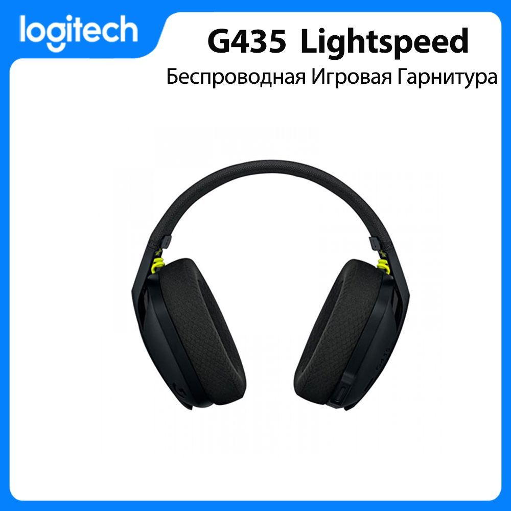 Игровые наушники Logitech G G435, черный - купить по доступной цене в  интернет-магазине OZON (1085957659)