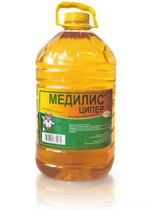 Медилис Ципер Цена