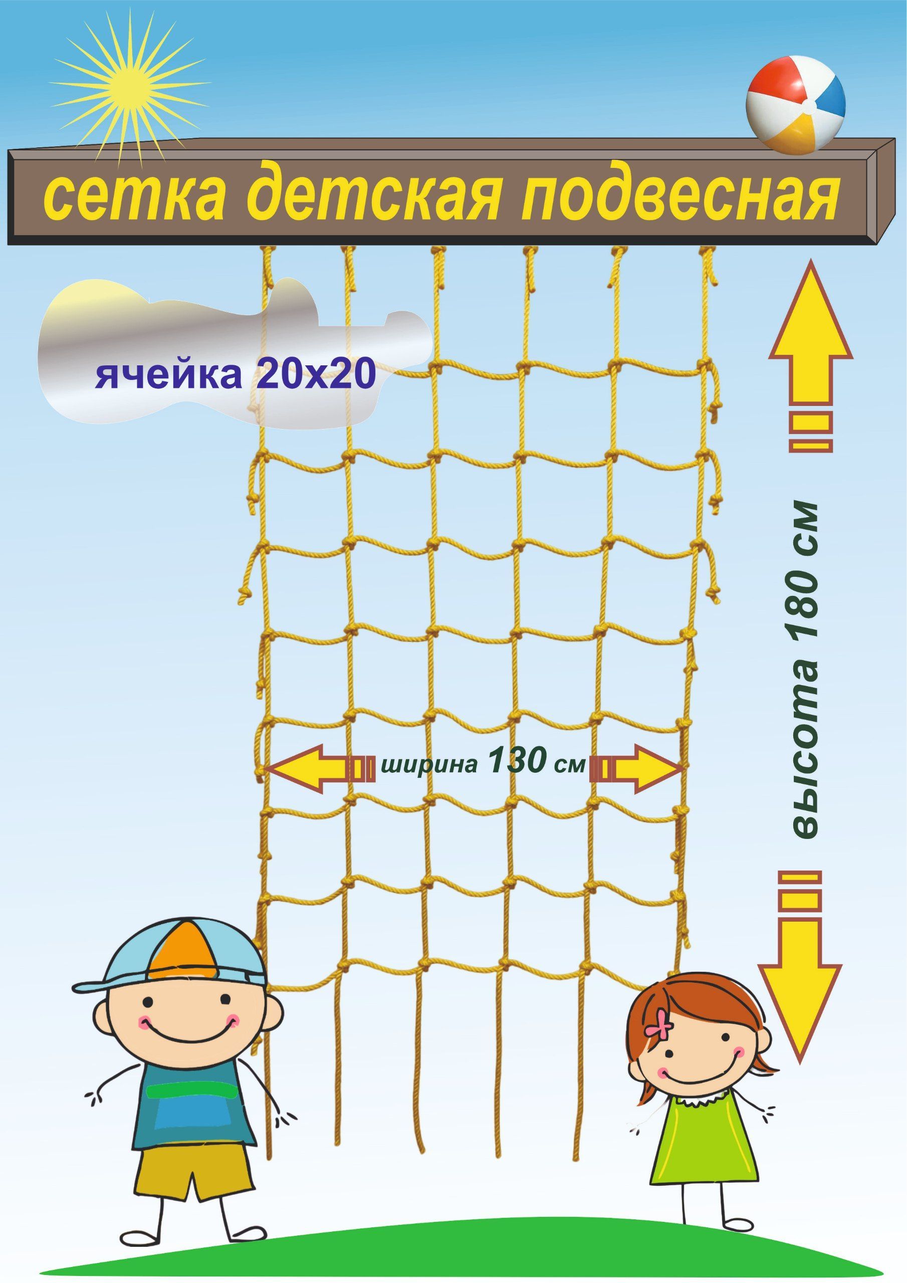 Детская площадка IgraGrad Спорт 3