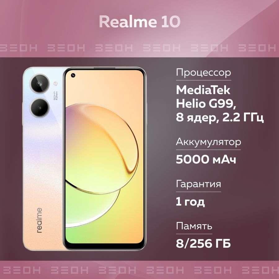 Mediatek helio g99 2. Mediatek helio g99 2. Mediatek helio g99 2. Helio g99. Смартфон tecno pova 4 pro.