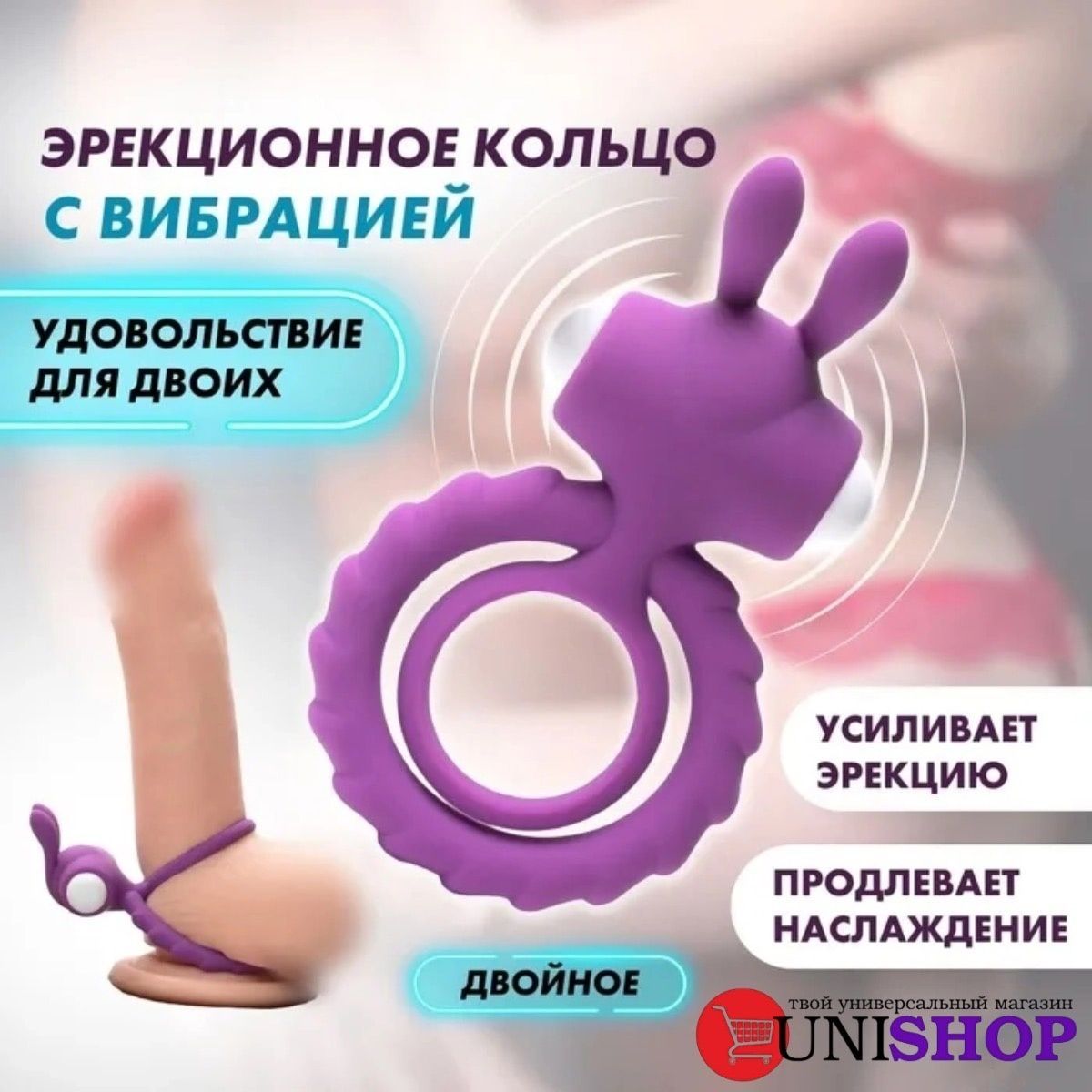 We-Vibe Pivot - Эрекционное кольцо с приложением Pivot