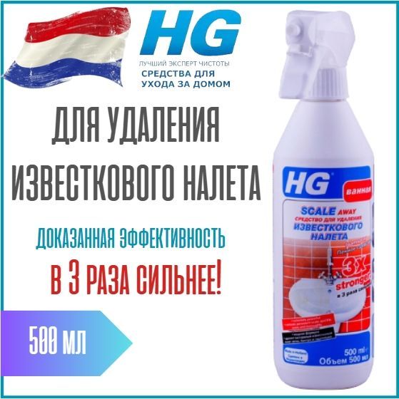 Hg характеристики