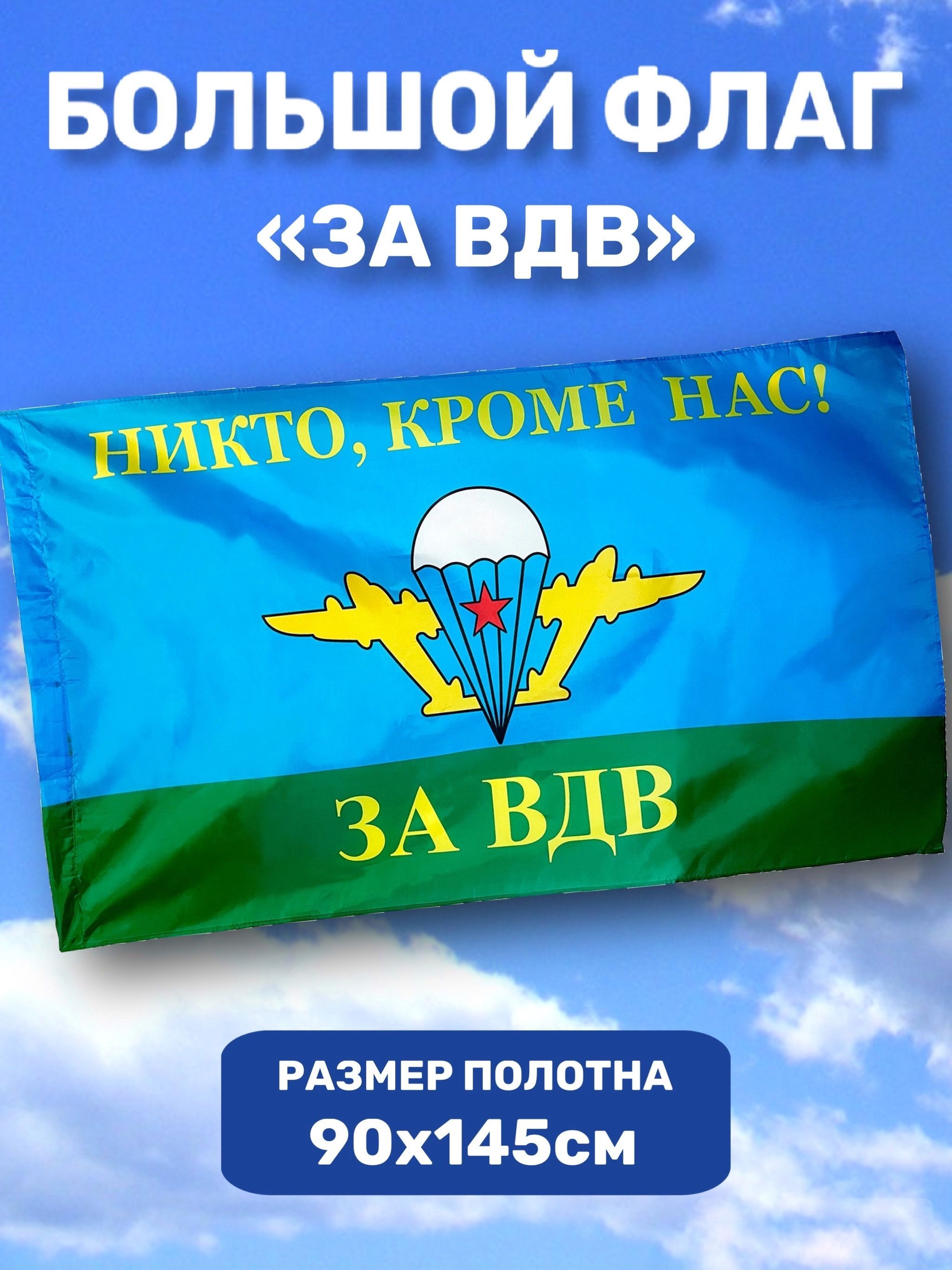 За вдв картинки