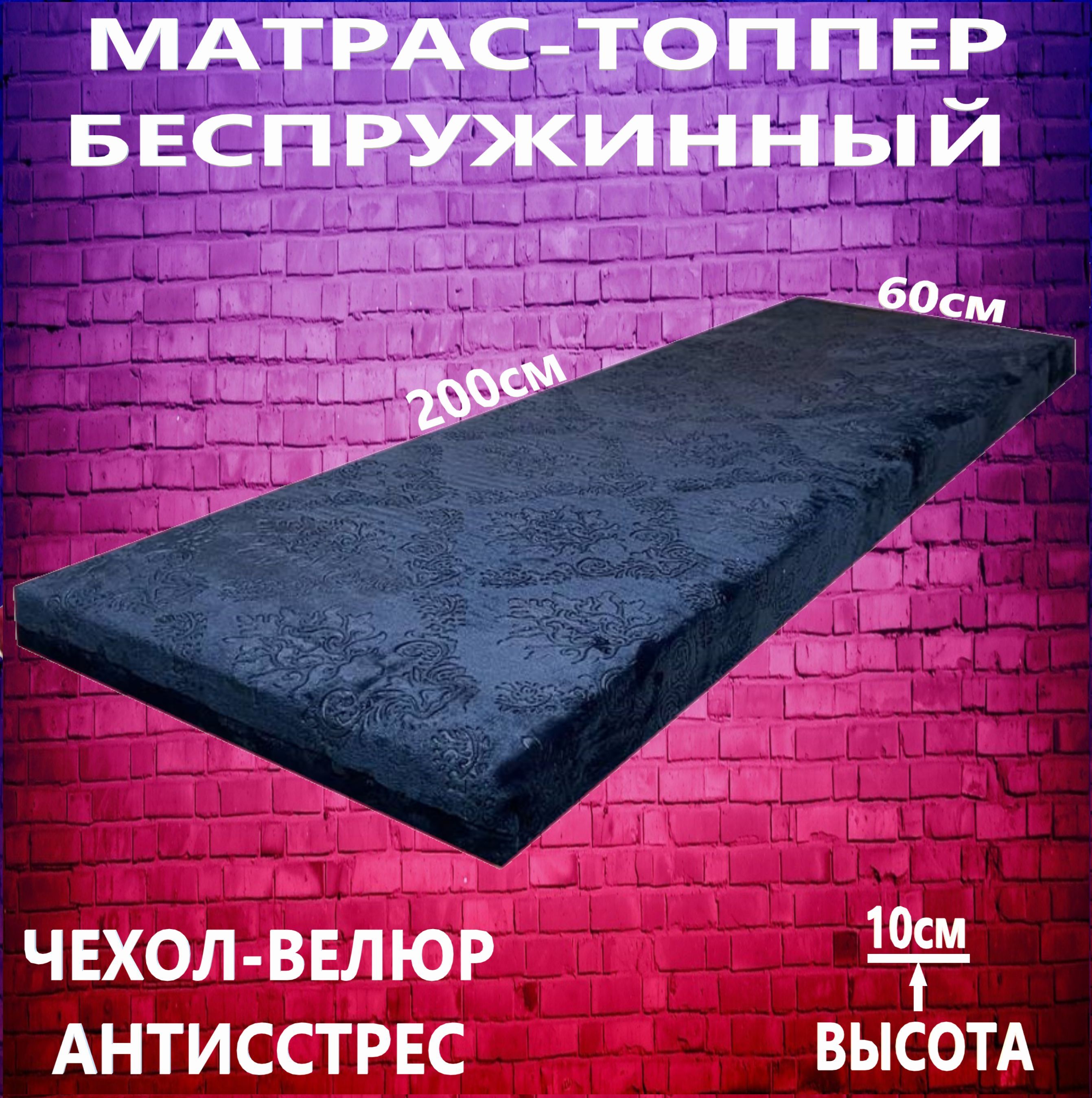 Шуйские матрасы