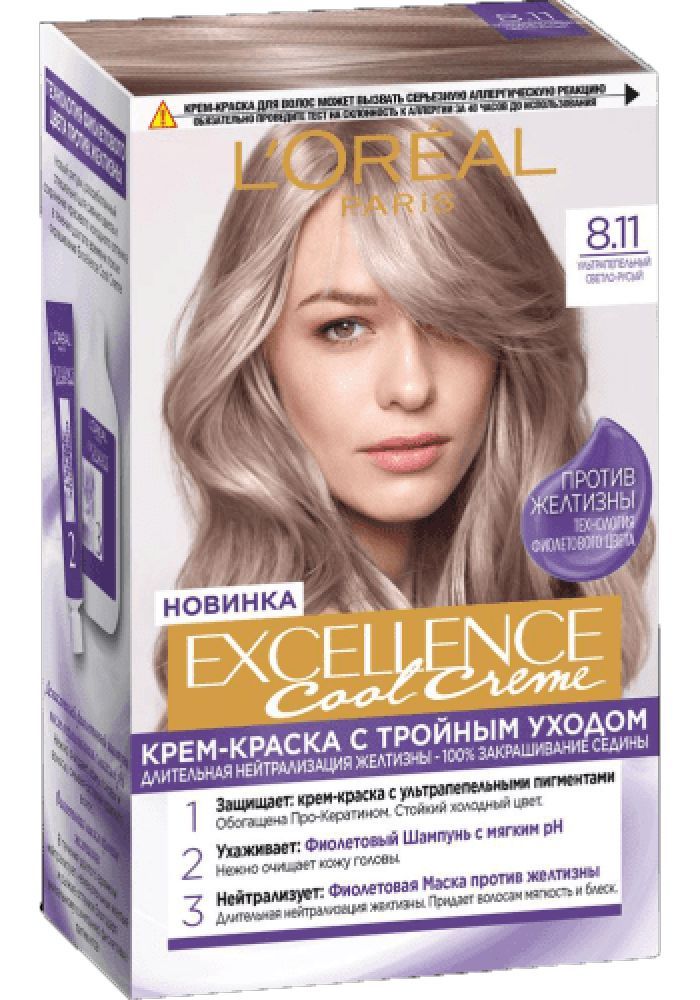 Краска для волос лореаль экселанс 613