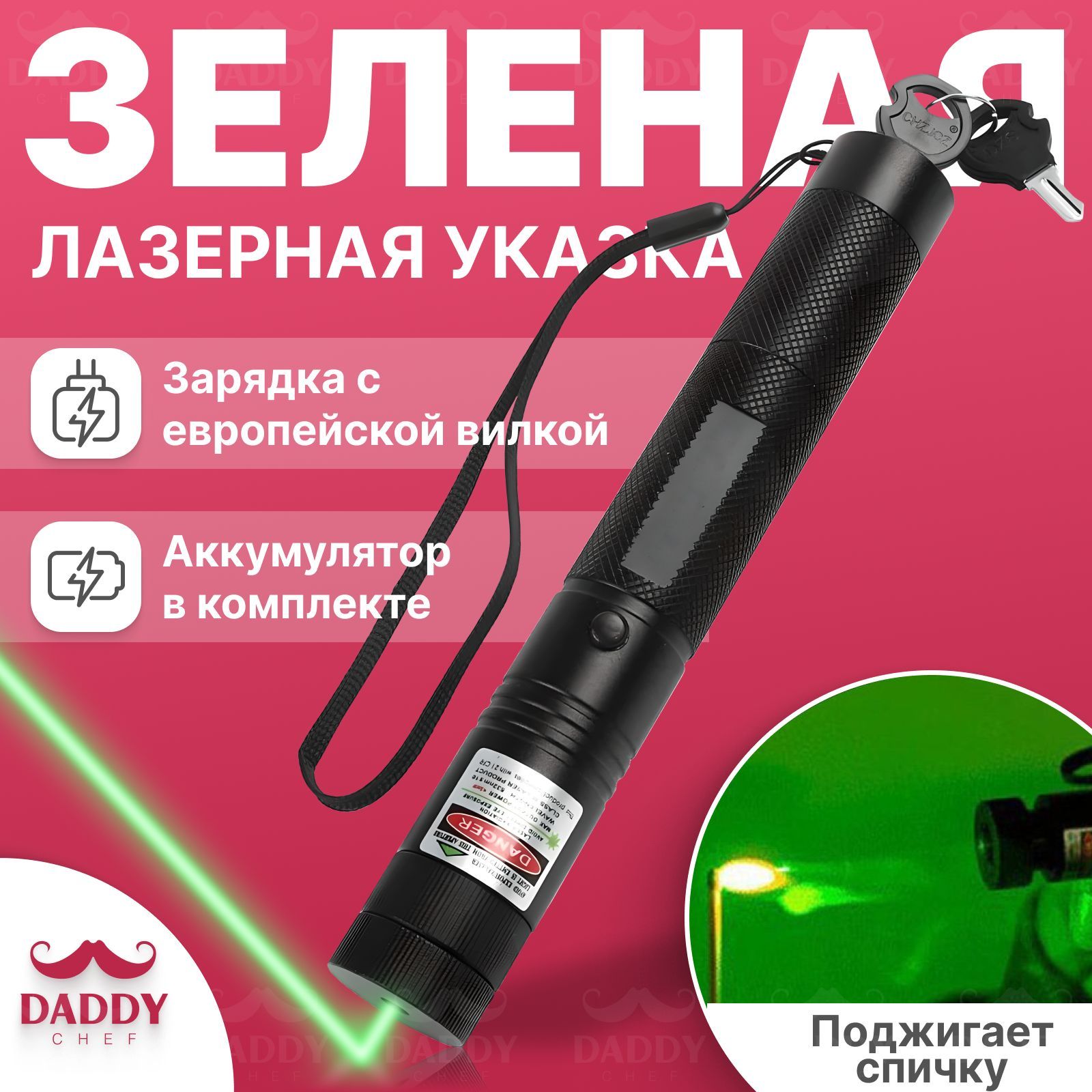 Лазерная указка 303 для презентаций usb green laser Лазерную указку laser  303 Лазер указка мощный (ID#1966674715), цена: 397 ₴, купить на