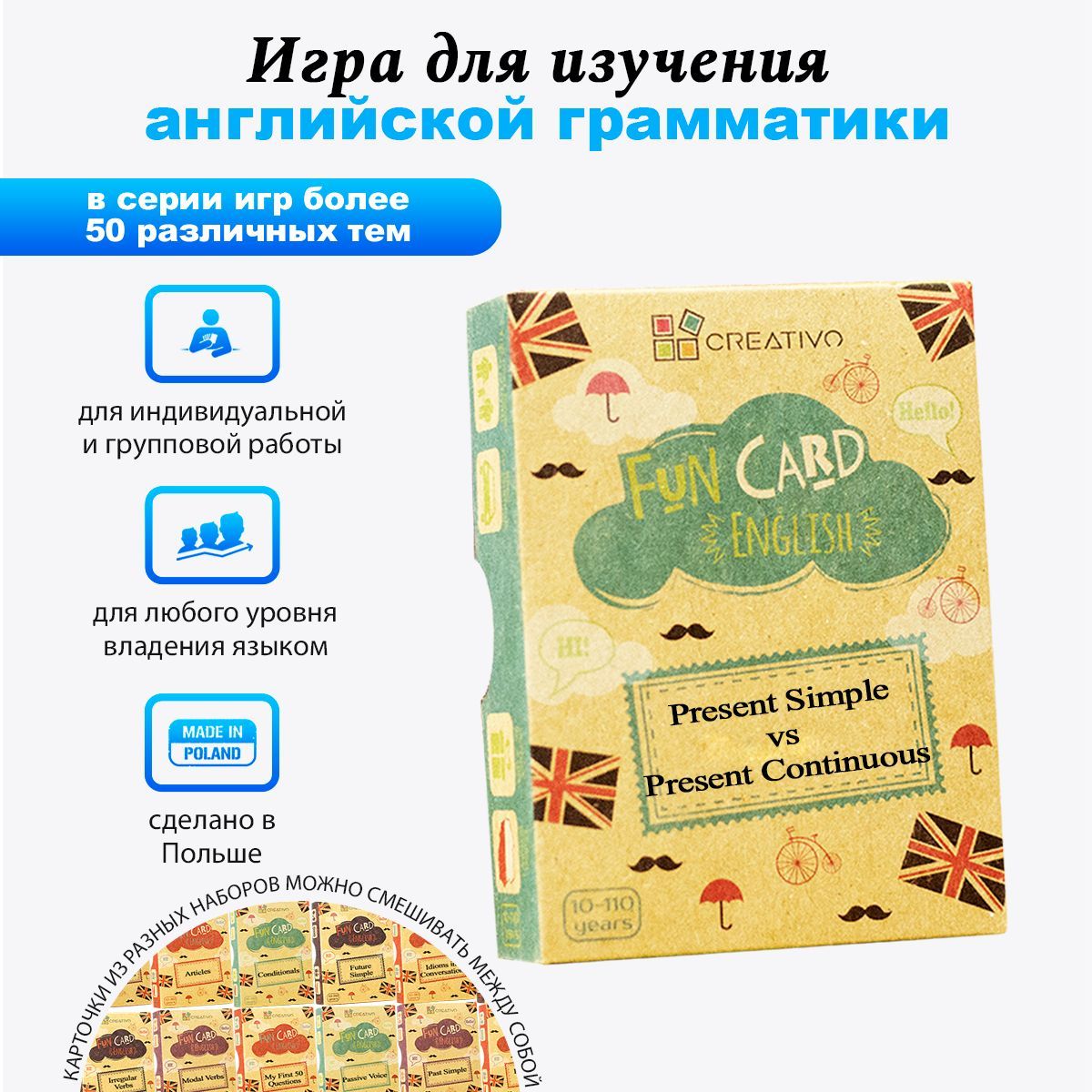 Карточки для изучения английского языка Present Simple vs Present  Continuous. Fun Card English - купить с доставкой по выгодным ценам в  интернет-магазине OZON (936078699)