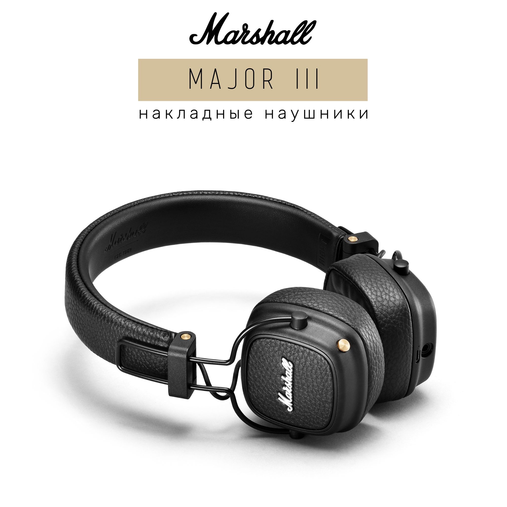 Наушники bluetooth marshall iii