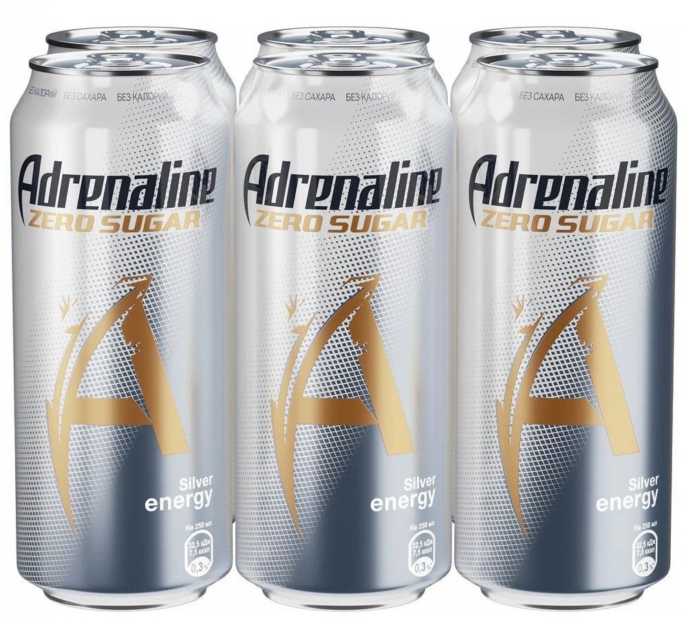 Adrenaline напиток. Adrenaline Rush Silver Energy. Адреналин Раш Сильвер Зеро. Adrenaline Rush Zero Sugar Silver. Adrenalin Silver Энергетик.