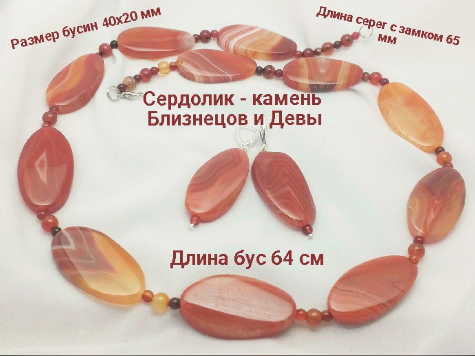 Бус 40