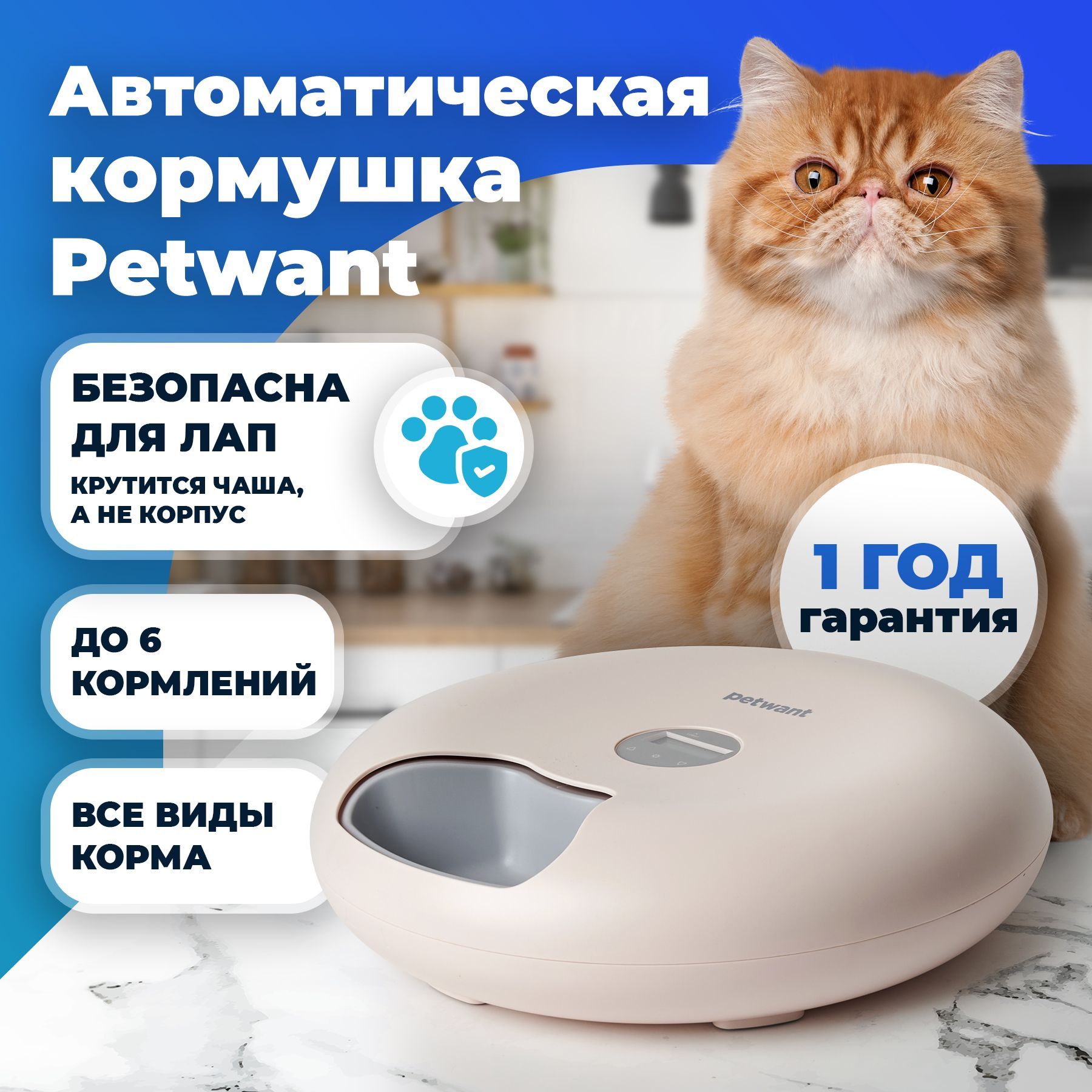 Автоматическая кормушка для домашних животных, для всех видов корма,  Petwant, на 3 дня, розовый - купить с доставкой по выгодным ценам в  интернет-магазине OZON (1267398455)