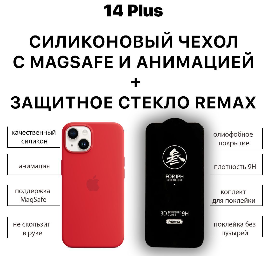 Стоимость Iphone В Тайланде