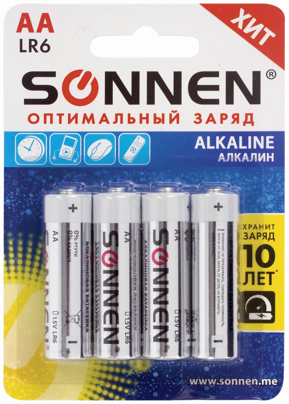 Батарейки комплект 10 шт sonnen alkaline аа lr6 15а алкалиновые пальчиковые короб