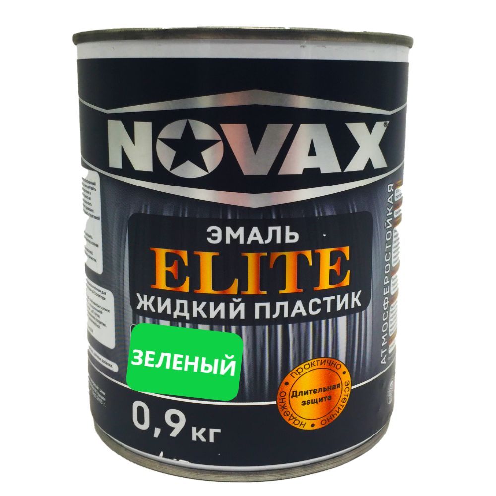 Эмаль новакс. Novax. Растоворитель Novax 1 л.