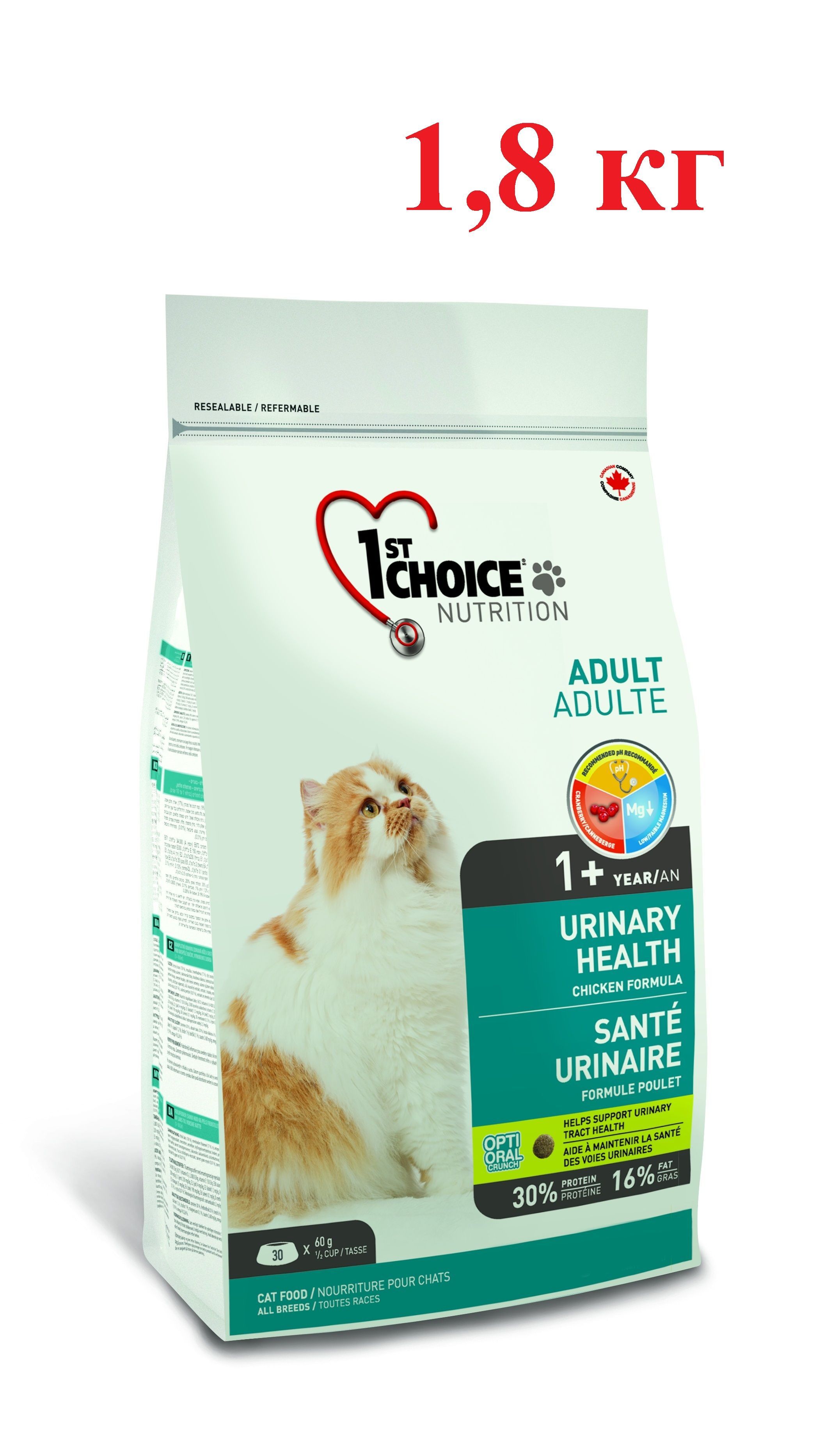 Urinary для кошек отзывы. 1ст Чойс корм для кошек. 1st choice Urinary Health. Корм для кошек 1st choice Adult для профилактики мкб, с курицей 2.72 кг. First choice корм для кошек.