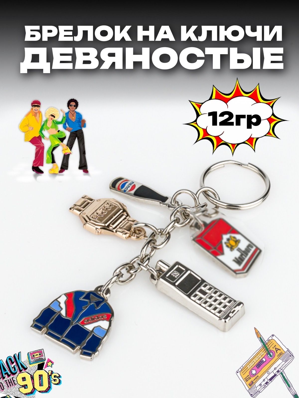 Брелок женский – купить брелок для ключей женский на OZON по низкой цене