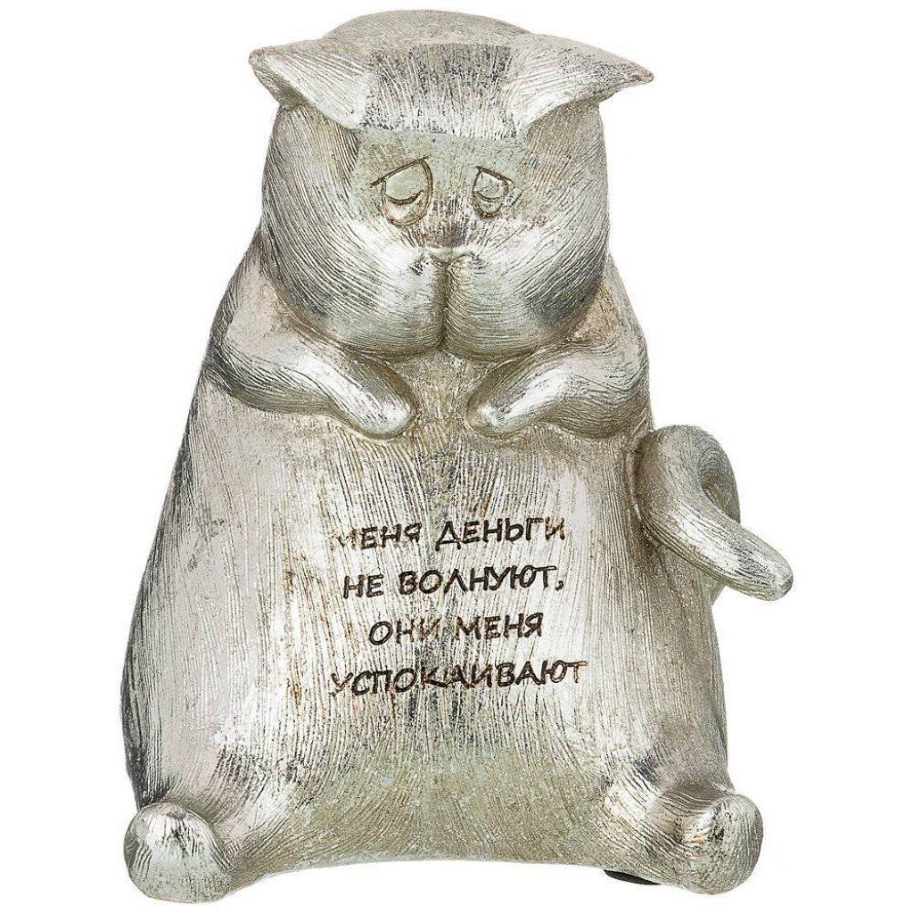 Копилка котик. Деньги меня не волнуют они меня. Надпись на футболке обними меня. Деньги меня не волнуют деньги меня успокаивают. Надпись на футболке обними меня.