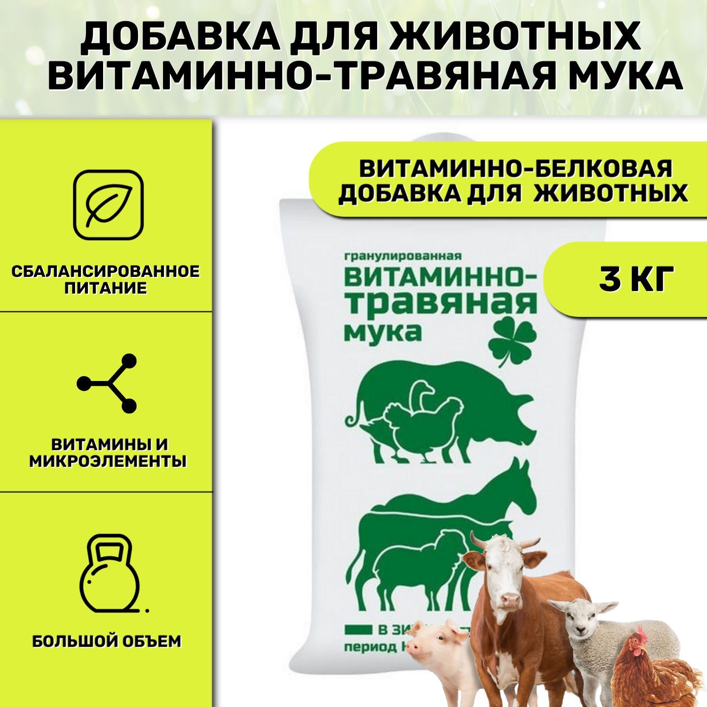 Антикризисный вариант кормления бройлеров, что давать и 4-этапная схема 🐔