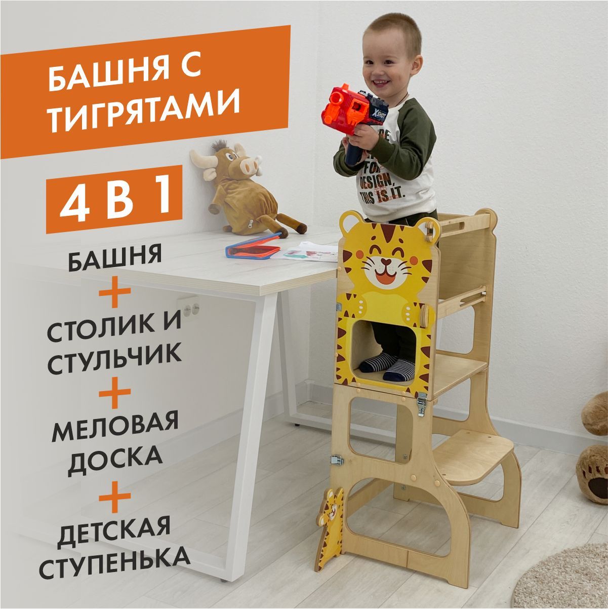 Башня помощника Озон