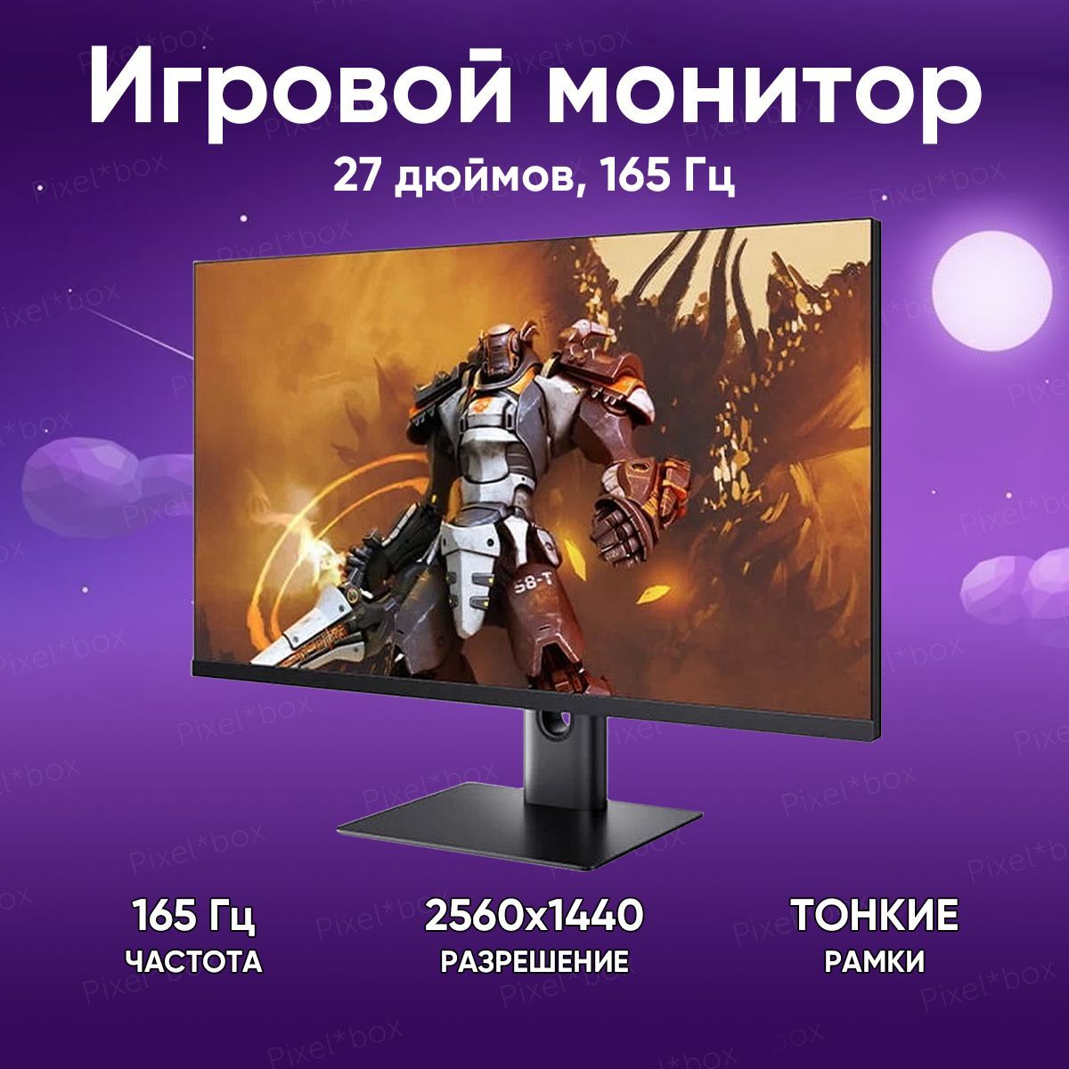 27 Монитор Xiaomi Mi Gaming Купить