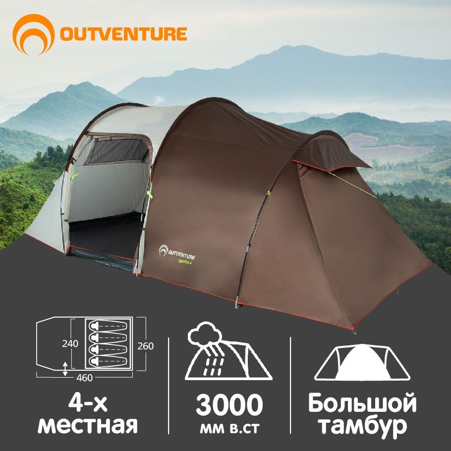 Палатки Outventure (Аутвенчур) – купить палатку туристическую на OZON по  низкой цене