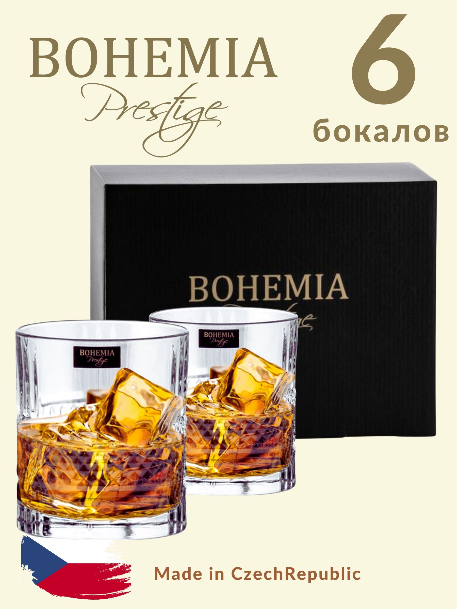 CRYSTALITE BOHEMIA Набор для напитков, 6 предм.