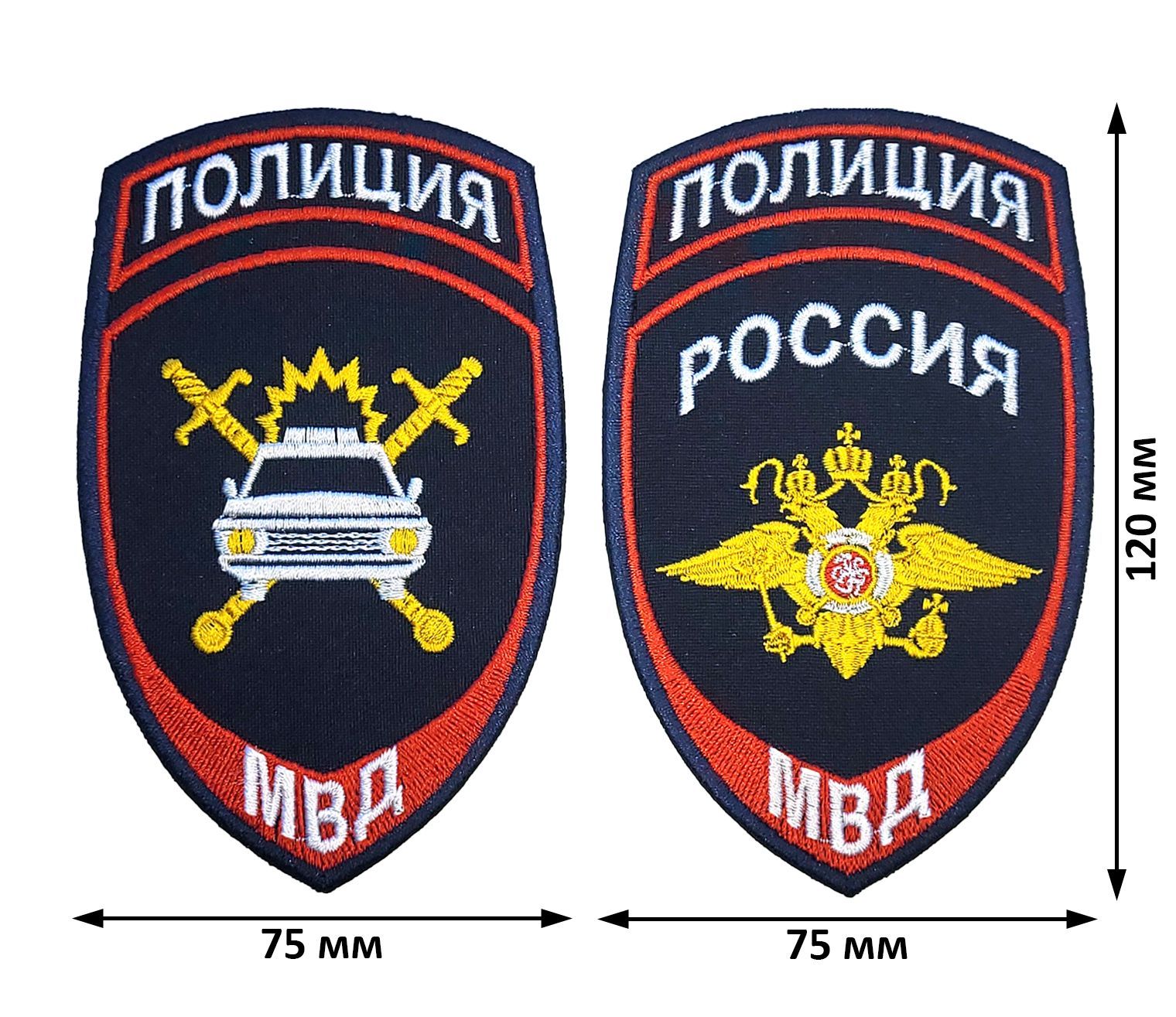 Шевроны полиция МВД орел (общий), машина ДПС/ГИБДД вышитые темно-синие без  липучки, комплект из 2 штук - купить с доставкой по выгодным ценам в  интернет-магазине OZON (615090521)