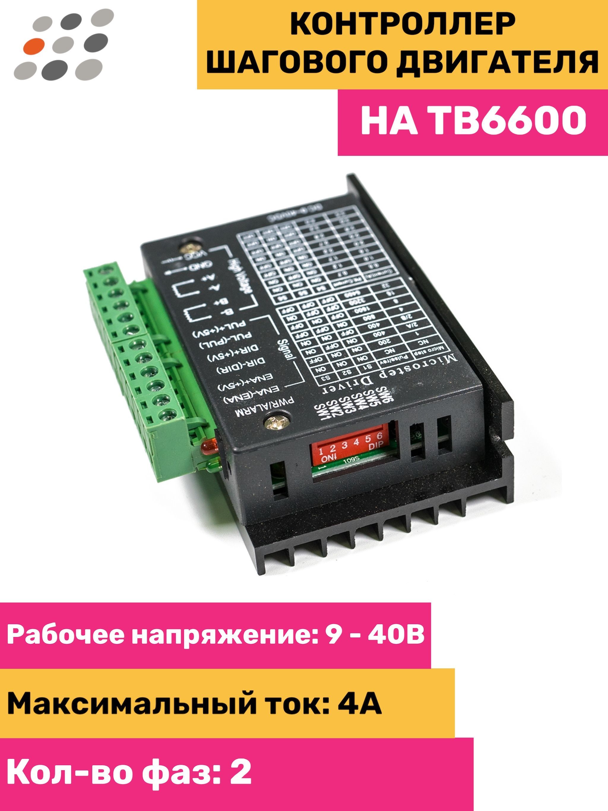 Фрезерный станок с ЧПУ TS 1325 M