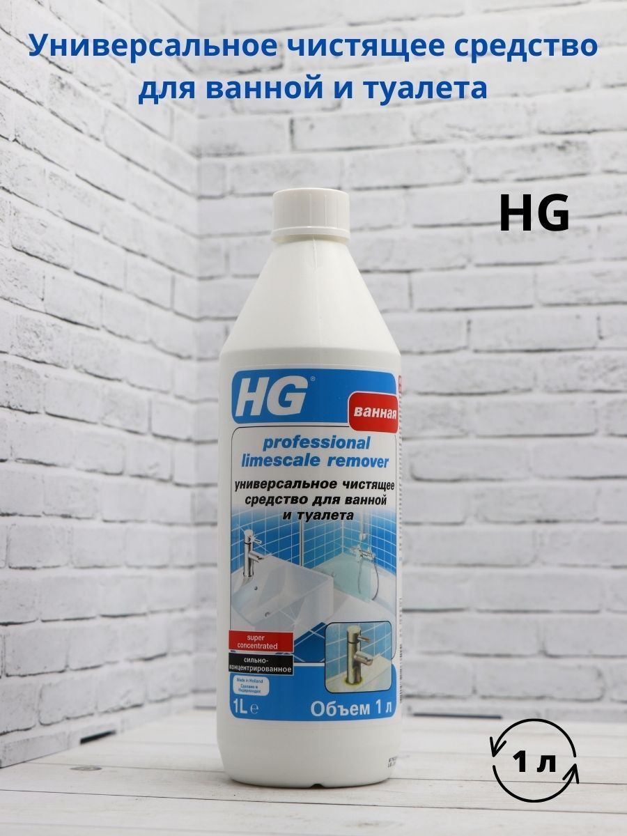 ника санит для сантехники 750мл. моющее средство для туалета и ванной. средство моющее для туалетов и ванных комнат.