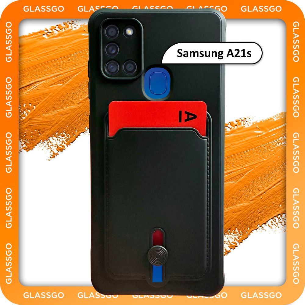 Чехол силиконовый черный на Samsung A21s / на Самсунг А21с с защитой камеры  и карманом для карт - купить с доставкой по выгодным ценам в  интернет-магазине OZON (980697906)