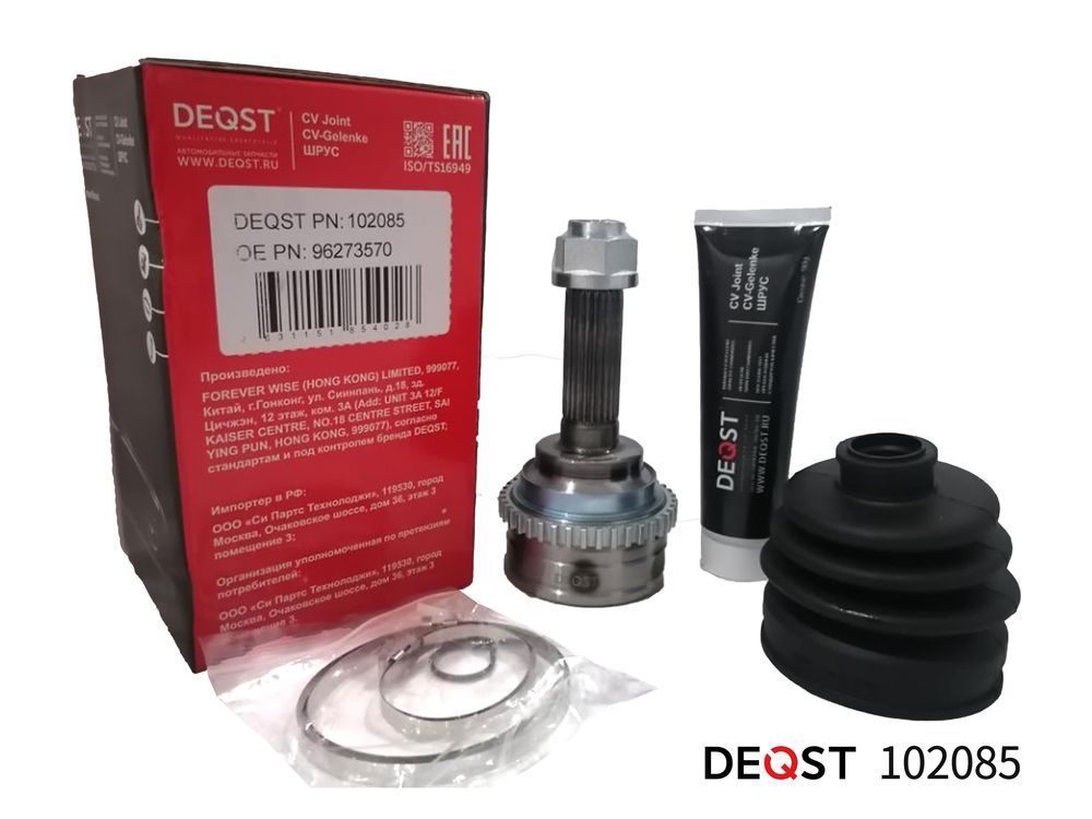 шрус внутренний дэу матиз. шрус внутренний дэу матиз. Deqst 102047 шрус hyundai getz 1. 8. 8 акпп.