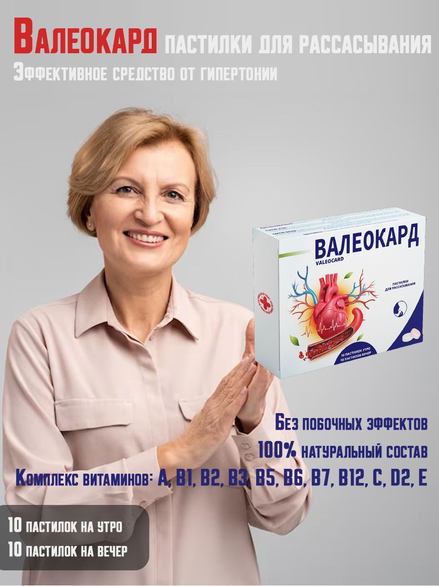 Наталья Карпова о Хемохим. Веста Беляева.