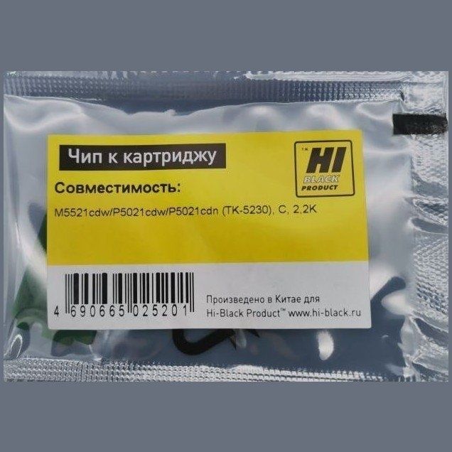 Чип м3
