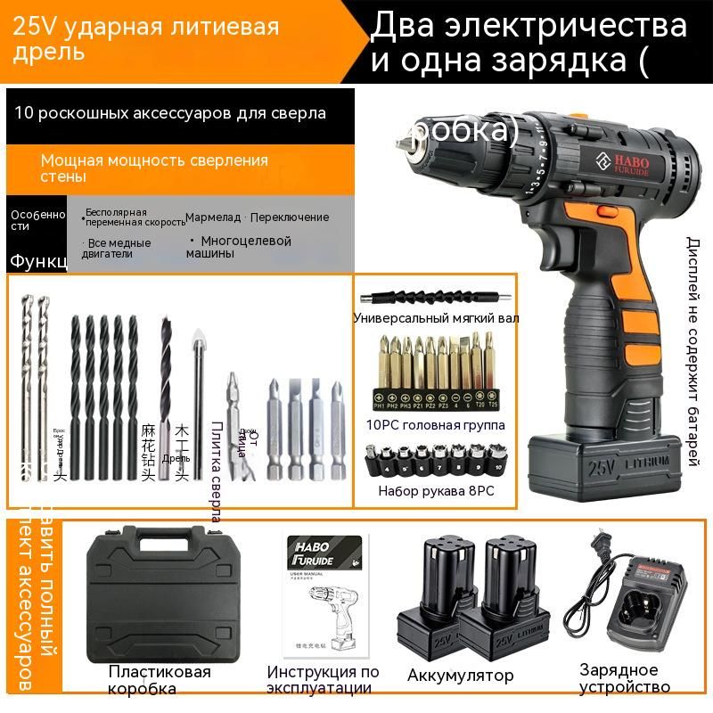 Ударный режим