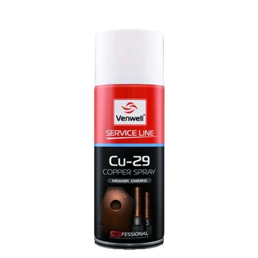 VENWELLМеднаясмазкаCu-29CopperSpray,150мл