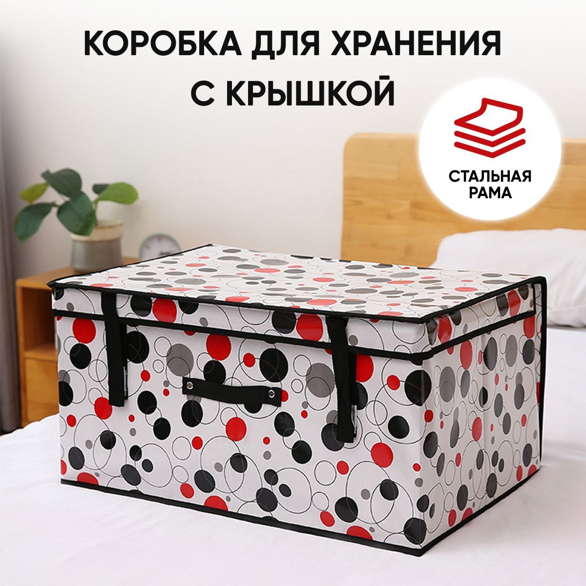 Короб 30 на 30 для хранения