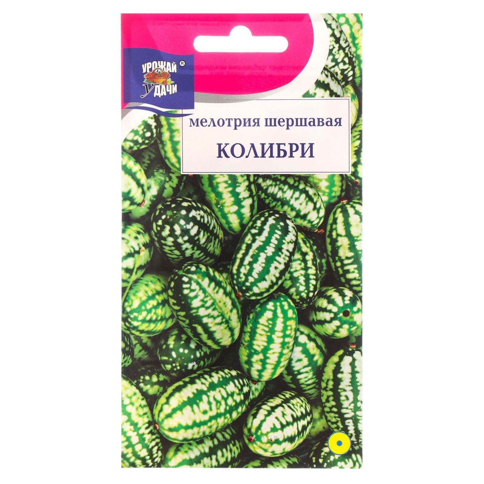 СеменаМини-огурецарбузныйМелотрия