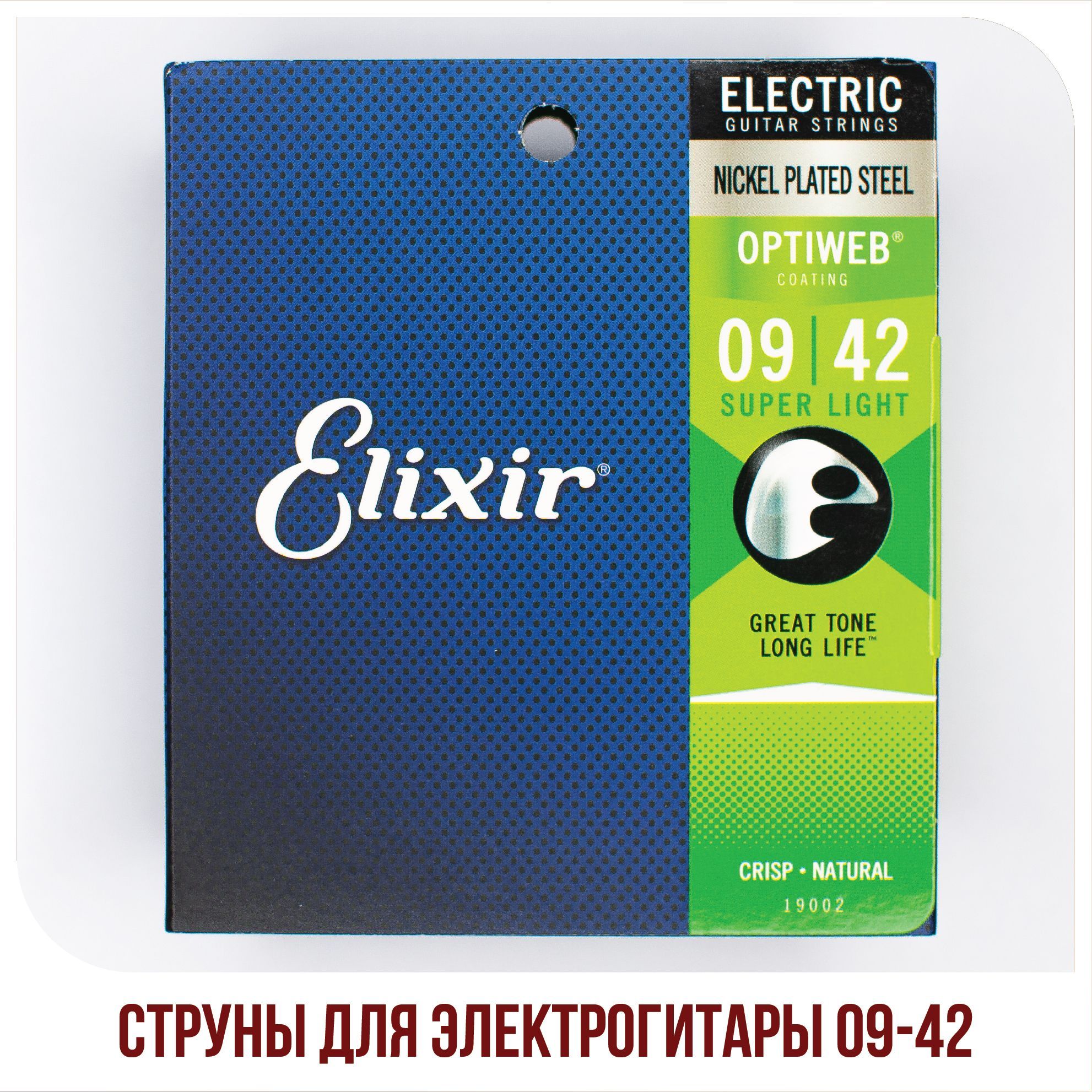 Струны для электрогитары Elixir 19002 Optiweb Super Light Nickel Plated Steel, 9-42