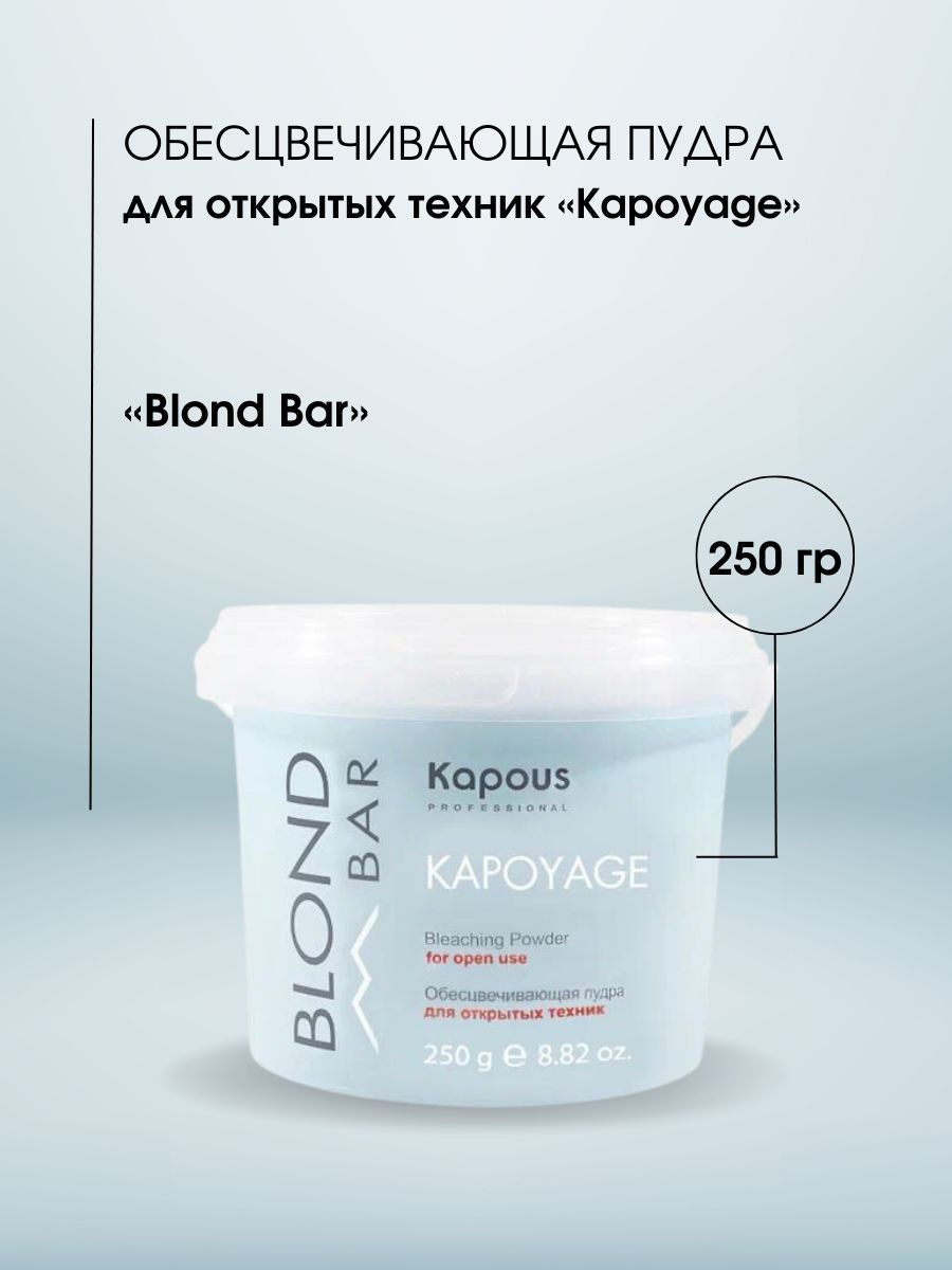 Капус Пудра Для Объема Волос Купить