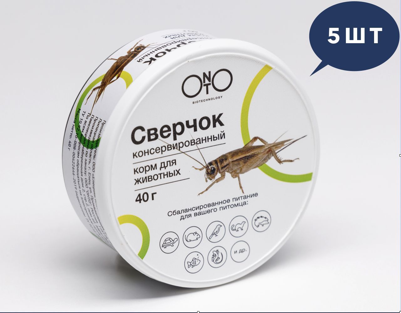 Можно ли стрижу консервированные сверчки. Консервированные сверчки. консервы сверчки.
