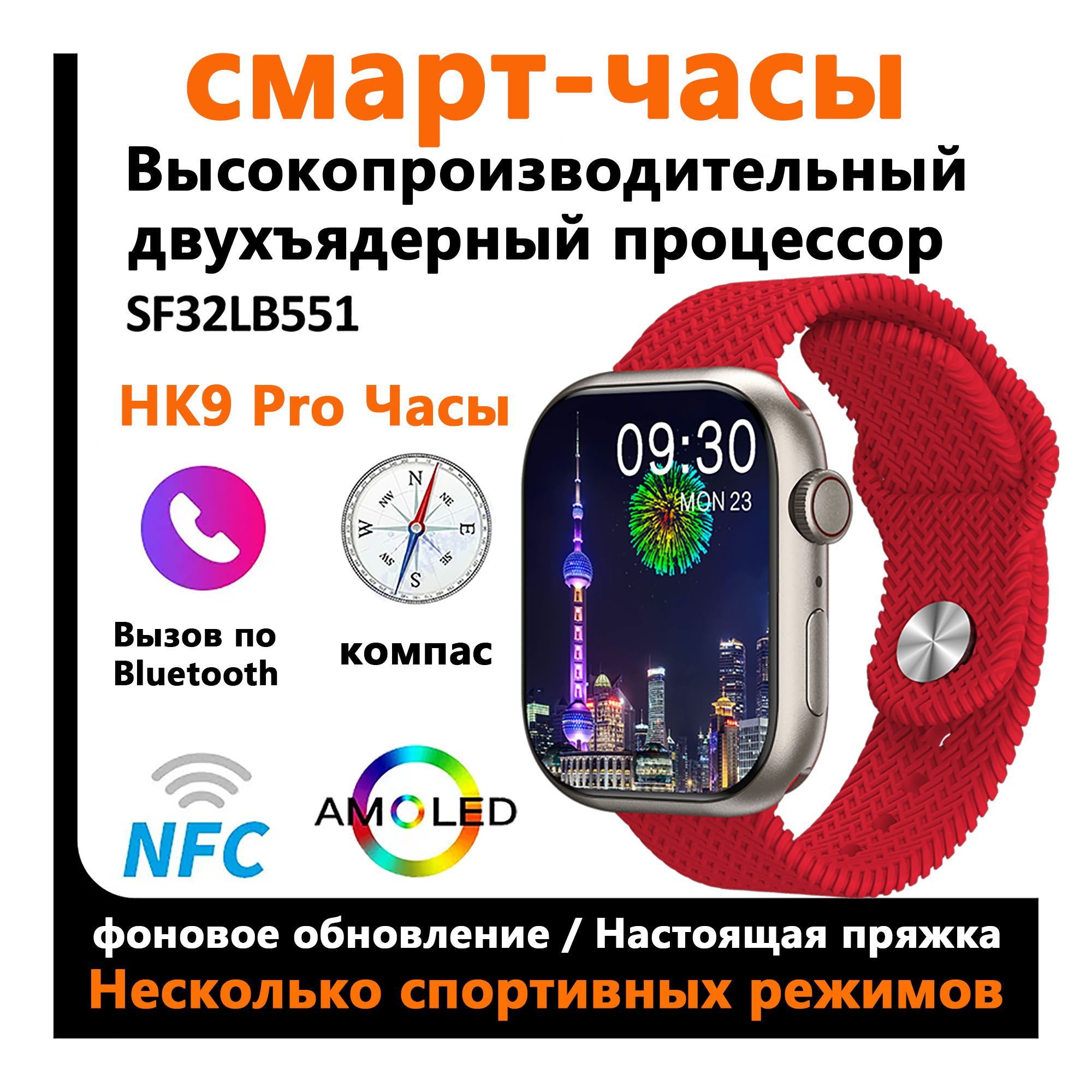 Умные часы hk9 pro. Ремешок для часов Huawei Band 6. Ремешок для хонор бэнд 6. Ремешки для Хуавей бэнд 6. Часы Honor Band 6.