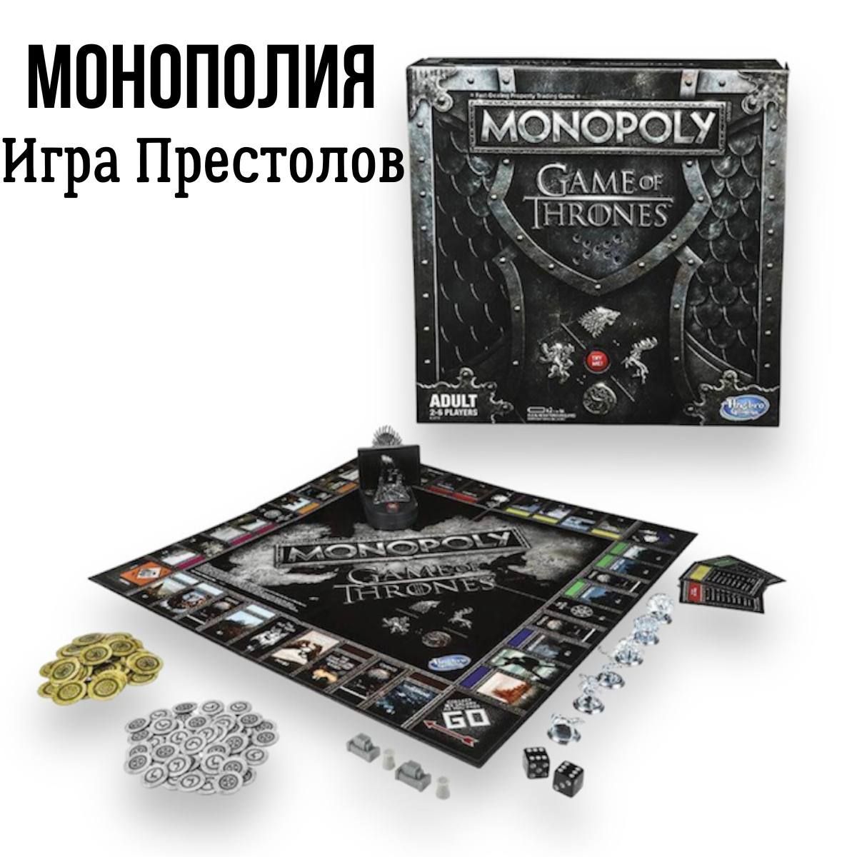 Игра Престолов Настольная Игра – купить настольные игры на OZON