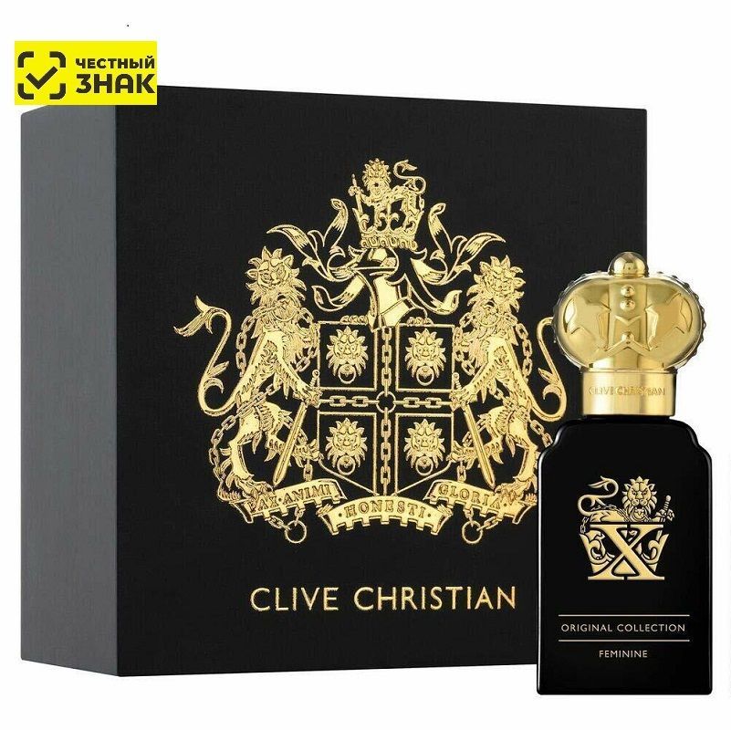 Clive christian anniversary collection