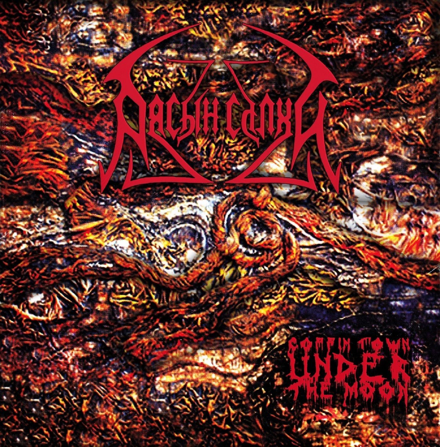 Ben 10 omniverse 2 игра. симулятор советского лифта. бен 10 омниверс. Under town. игра про лифт на андроид.