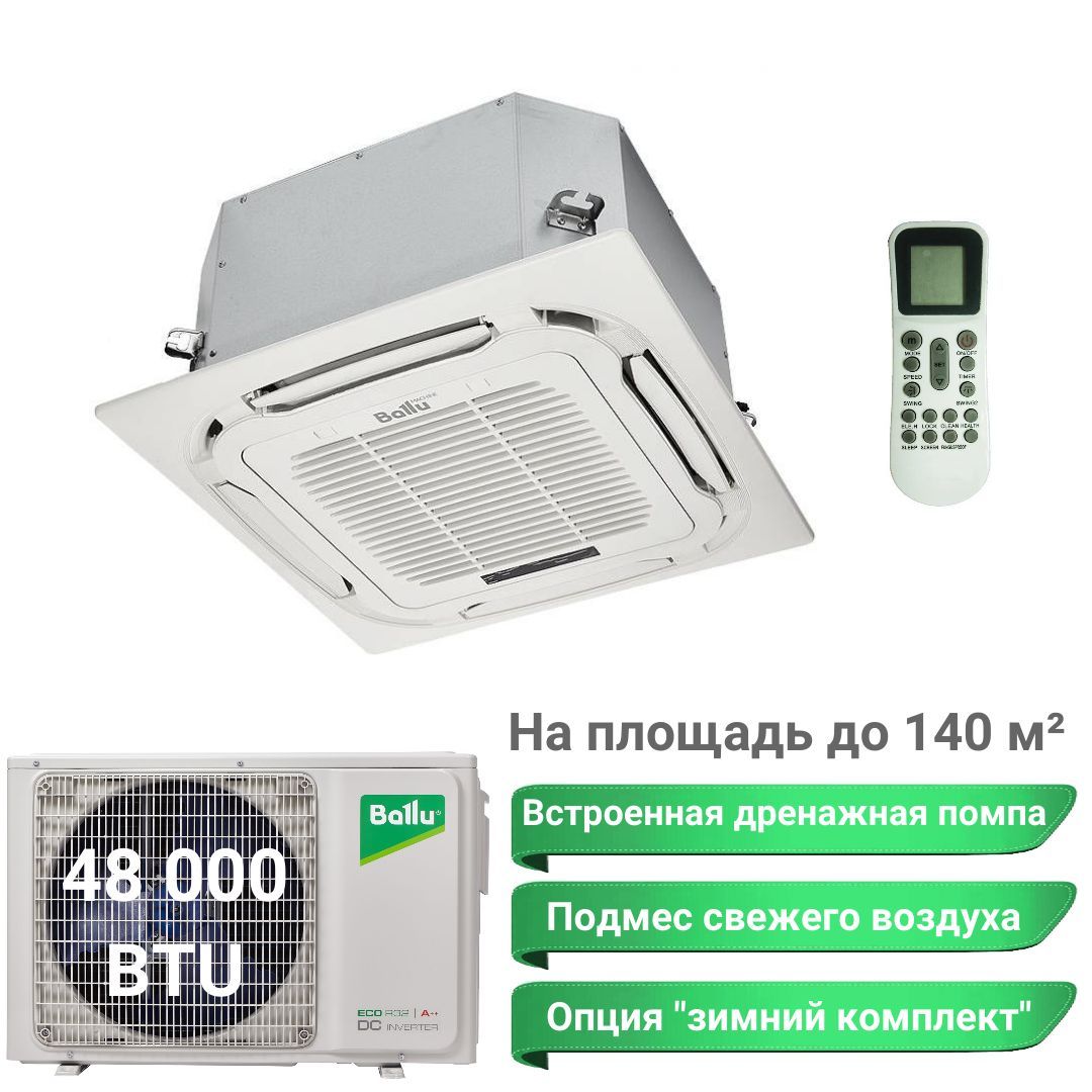 Ballu machine blc Ballu machine blc